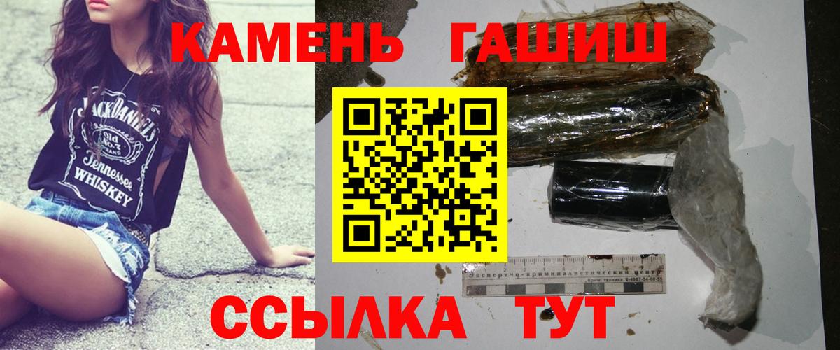 Гашиш Изолятор  Вход с VPN  Гашиш  ГАШИШ VHQ  где продают   Павловский Посад 