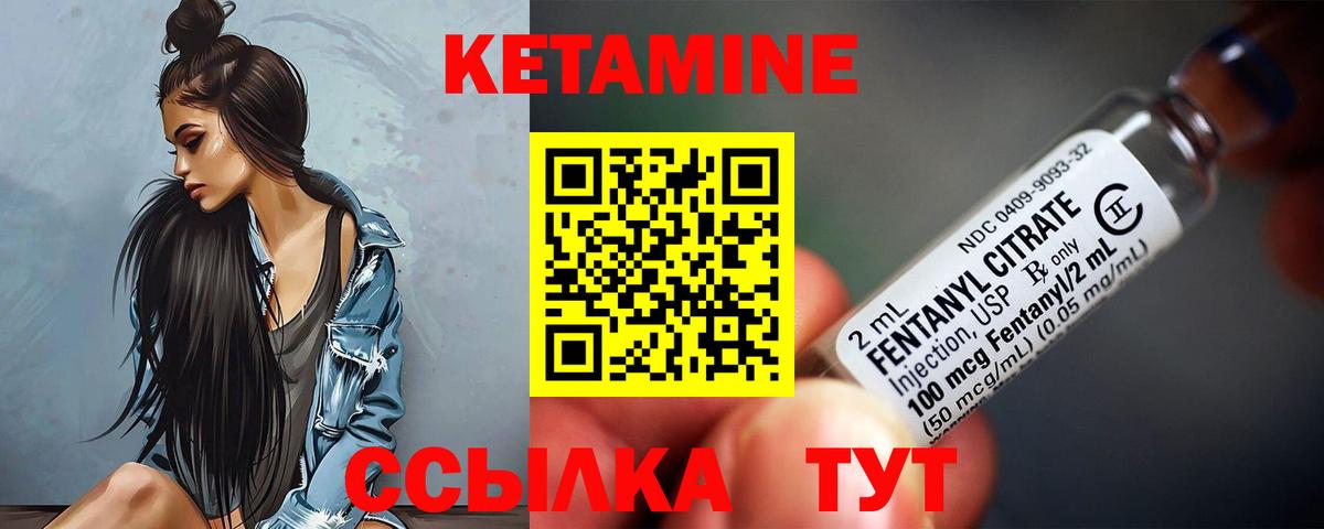 Павловский Посад  сайты даркнета состав  Вход с VPN  КЕТАМИН VHQ  Кетамин VHQ  блэк спрут как войти 
