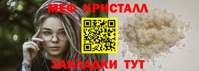 молекула духа Татарск
