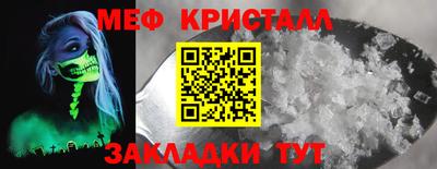 молекула духа Татарск