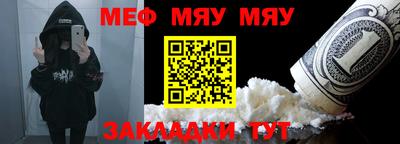 молекула духа Татарск