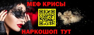молекула духа Татарск