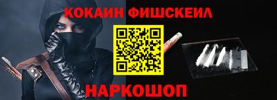 молекула духа Татарск