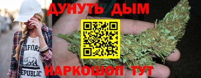 молекула духа Татарск