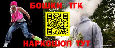 молекула духа Татарск