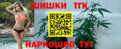 молекула духа Татарск
