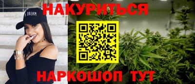 молекула духа Татарск