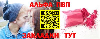 ешки Тверь