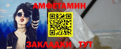 молекула духа Татарск