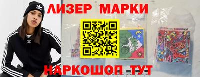 молекула духа Татарск