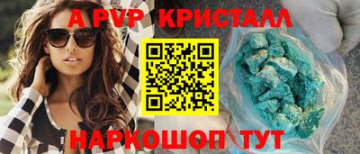 ешки Тверь