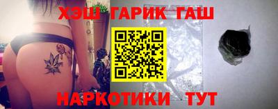 молекула духа Татарск