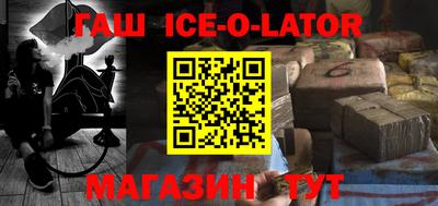 молекула духа Татарск