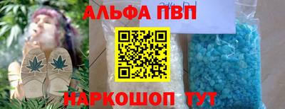 молекула духа Татарск