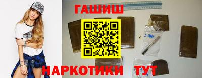 молекула духа Татарск