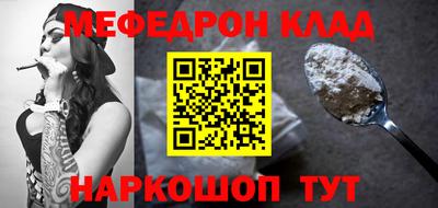 молекула духа Татарск