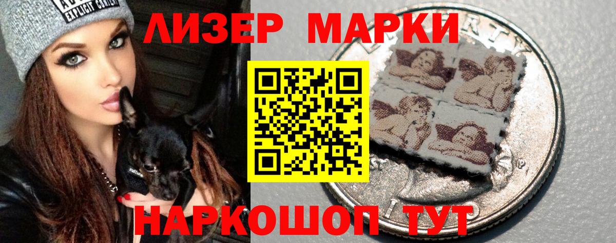 LSD-25 экстази кислота Павловский Посад