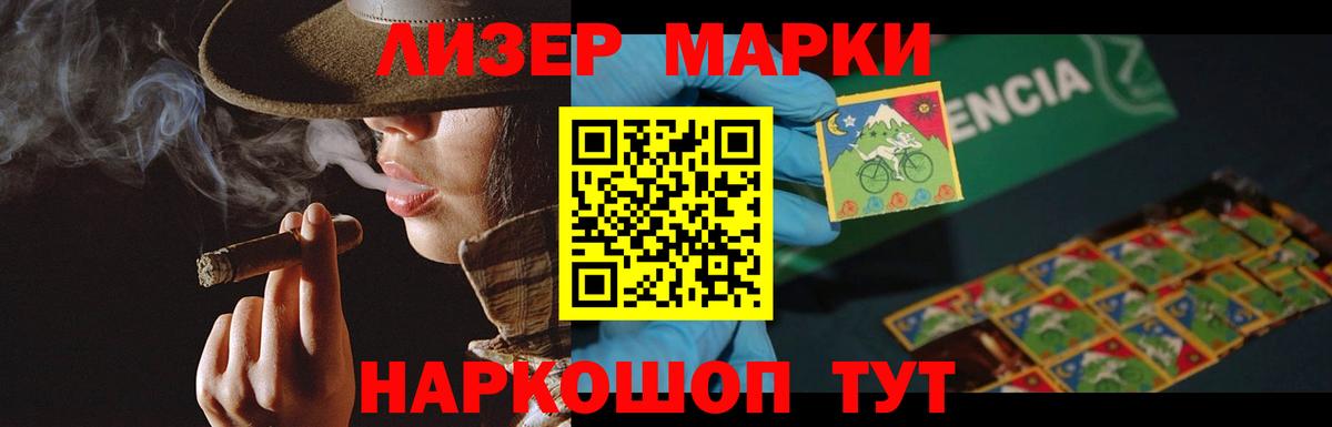 ЛСД экстази кислота  Вход с VPN  Павловский Посад  ЛСД экстази  LSD-25 экстази кислота 