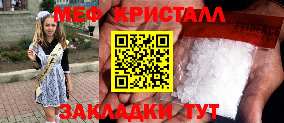МЯУ-МЯУ 4 MMC  Вход с VPN  МЕФ  Павловский Посад 
