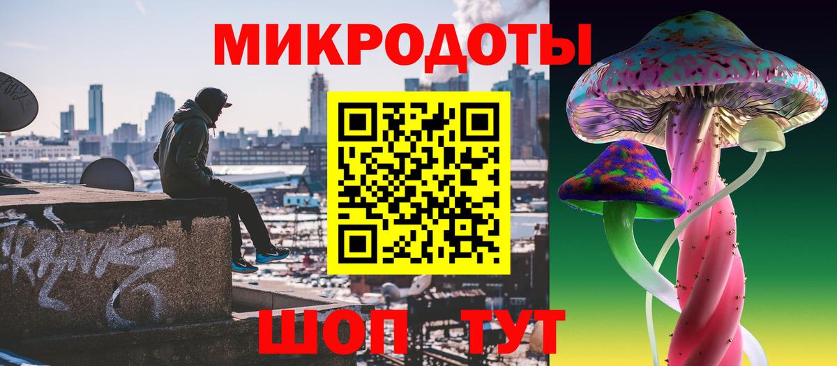 Псилоцибиновые грибы Magic Shrooms Павловский Посад