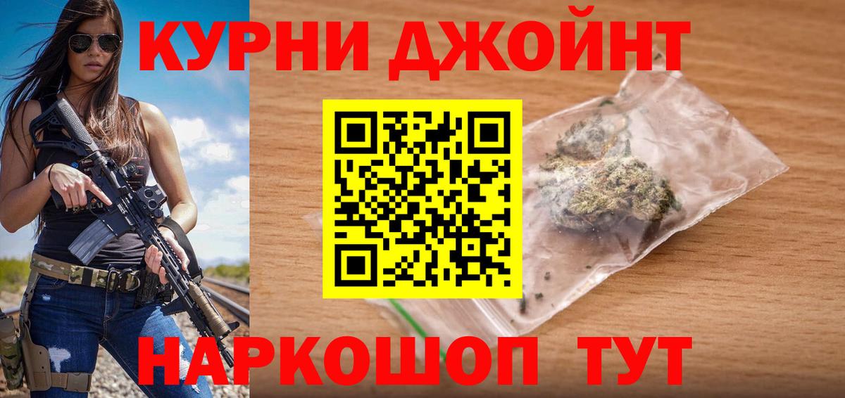 Марихуана VHQ Павловский Посад