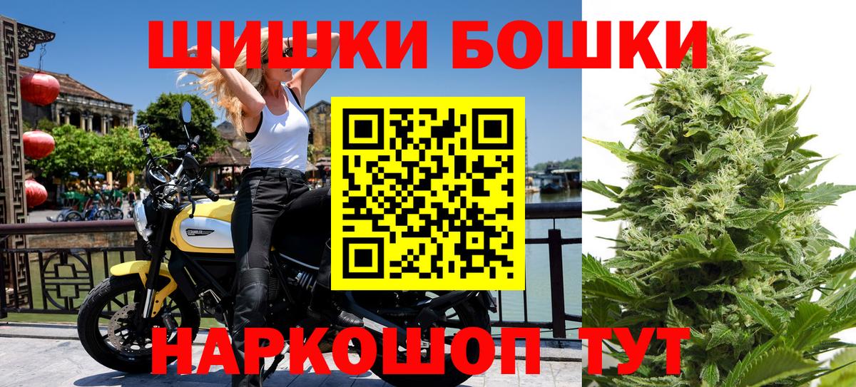 Конопля ГИДРОПОН  Каннабис White Widow  МАРИХУАНА VHQ  МАРИХУАНА конопля  Павловский Посад  Вход с VPN 
